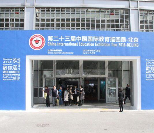 China International Education Exhibition Tour(CIEET)