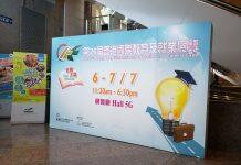 Hong Kong International Education Expo