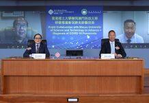 PolyU collaborates with Macau University of Science and Technology to advance diagnosis of COVID-19 pneumonia