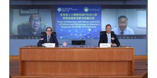 PolyU collaborates with Macau University of Science and Technology to advance diagnosis of COVID-19 pneumonia
