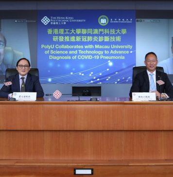 PolyU collaborates with Macau University of Science and Technology to advance diagnosis of COVID-19 pneumonia