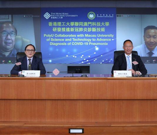 PolyU collaborates with Macau University of Science and Technology to advance diagnosis of COVID-19 pneumonia