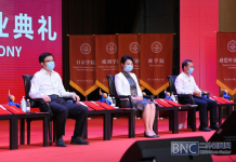 BISU Online Graduation Ceremony for Class 2020