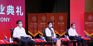 BISU Online Graduation Ceremony for Class 2020