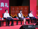 BISU Online Graduation Ceremony for Class 2020