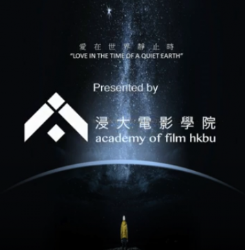 Winning works from Academy of Film competition show creativity