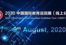 2020 China International Education Exhibition Tour (CIEET Online)