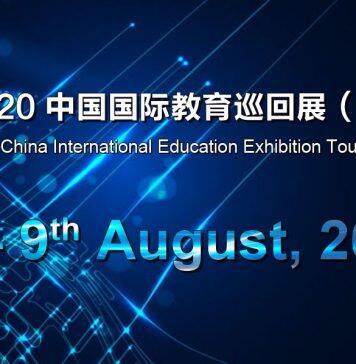 2020 China International Education Exhibition Tour (CIEET Online)
