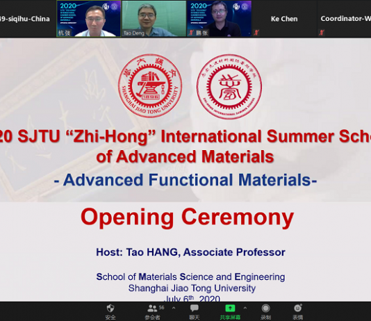 The Opening Ceremony of 5th Zhi-Hong International Summer School of Advanced Materials Held Online