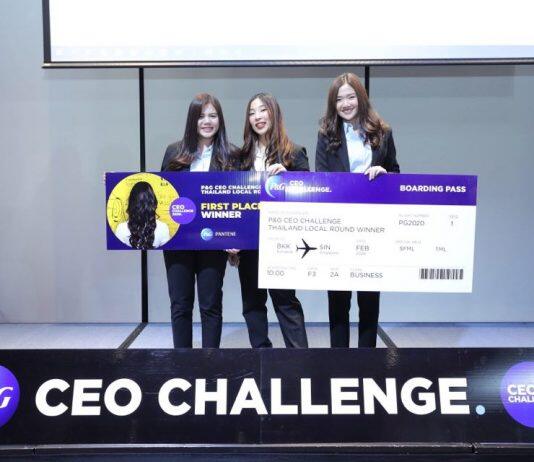 BBA student of Chulalongkorn Business School won P&G CEO Challenge 2020 in Asia Pacific Round