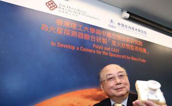 PolyU contributes to the Nation’s first Mars mission with the Mars Camera