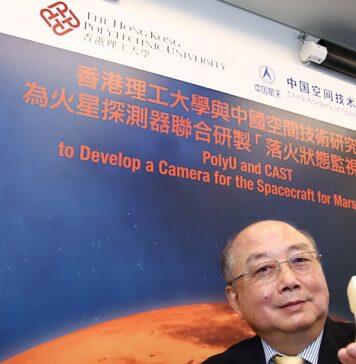 PolyU contributes to the Nation’s first Mars mission with the Mars Camera