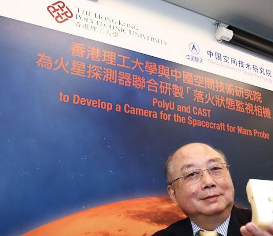 PolyU contributes to the Nation’s first Mars mission with the Mars Camera