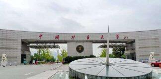 The School of Economics and Management, China University of Mining and Technology has confirmed its place among elite MBA providers with AMBA-accreditation