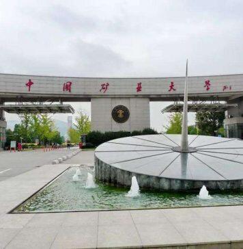 The School of Economics and Management, China University of Mining and Technology has confirmed its place among elite MBA providers with AMBA-accreditation