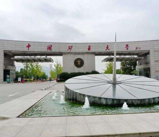 The School of Economics and Management, China University of Mining and Technology has confirmed its place among elite MBA providers with AMBA-accreditation