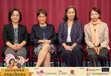 Children with ADHD and Multiple Family Group Online Seminar Organised by CUHK Department of Social Work and Hong Kong Association for AD/HD