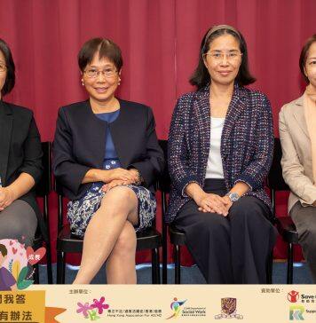 Children with ADHD and Multiple Family Group Online Seminar Organised by CUHK Department of Social Work and Hong Kong Association for AD/HD