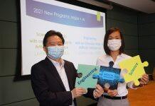 HKUST Launches HK’s First Degree Programs with Extended Major
