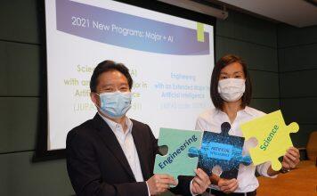 HKUST Launches HK’s First Degree Programs with Extended Major