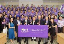 Kellogg-HKUST EMBA Sets Unprecedented Record of No.1 for Ten Times