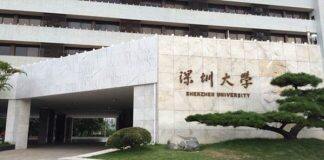 Shenzhen University Talent Recruitment in 2021