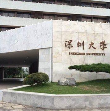Shenzhen University Talent Recruitment in 2021