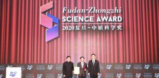 2020 Fudan Science and Innovation Forum held in Shanghai