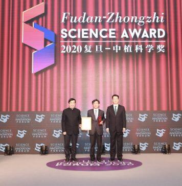 2020 Fudan Science and Innovation Forum held in Shanghai