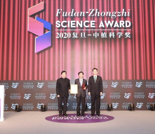 2020 Fudan Science and Innovation Forum held in Shanghai