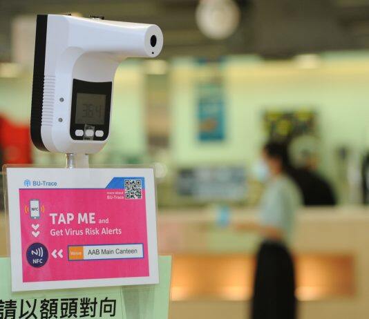 HKBU deploys new AI-enhanced COVID-19 alert system