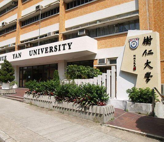 Hong Kong Shue Yan University Launching Two New Commerce Undergraduate Programmes