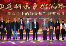 Delegation of the British ambassador to China visits WHU