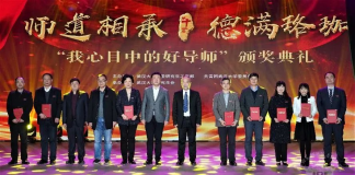 Delegation of the British ambassador to China visits WHU