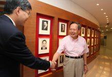 University of Chicago to celebrate Center in Beijing’s 10th anniversary