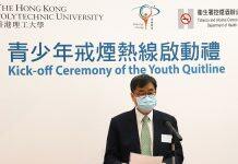 PolyU School of Nursing launches first Youth Quitline run by nursing students