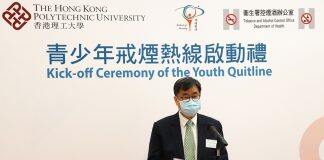 PolyU School of Nursing launches first Youth Quitline run by nursing students
