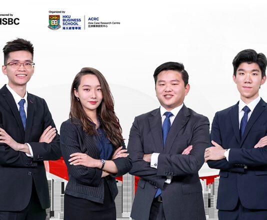 Business students win Championship in HSBC/HKU Hong Kong Business Case Competition