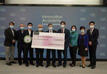 Philomathia Foundation donates HK$15M to HKU Engineering to foster Engineering education and inspire innovative thinking among HK youngsters