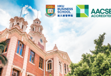 HKU Business School recognised for its excellence in business education with AACSB re-accreditation