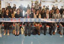 UM kicks off One Million Dollar Macao Regional Entrepreneurship Competition