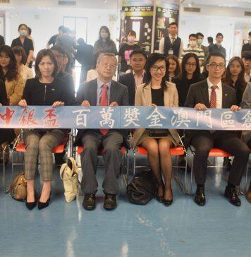 UM kicks off One Million Dollar Macao Regional Entrepreneurship Competition