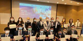 HKUST Students Excelled in HKU-NWS Joint University Case Competition 2021