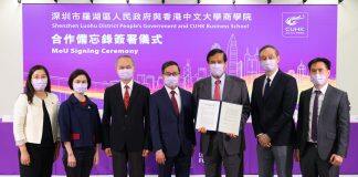 MoU Signed Between The Chinese University of Hong Kong Business School and Shenzhen Luohu District People’s Government