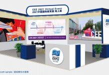 China Education Expo 2021 – Virtual Event Schedule(19-20 June)