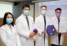 A Global Study Led by CU Medicine and HKUMed Discovers a Hepatitis C Virus Drug as Potent Treatment for COVID-19