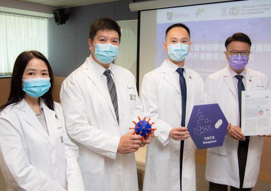 A Global Study Led by CU Medicine and HKUMed Discovers a Hepatitis C Virus Drug as Potent Treatment for COVID-19