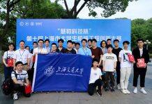 JI students grab top prizes at Shanghai mechanical engineering competition