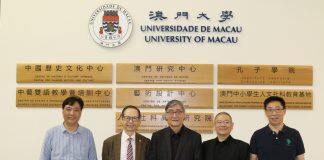 University of Macau holds Macao Humanities Forum on interdisciplinarity in arts and life