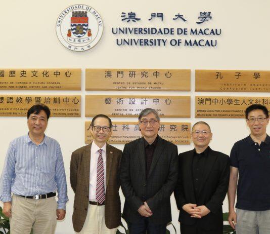 University of Macau holds Macao Humanities Forum on interdisciplinarity in arts and life